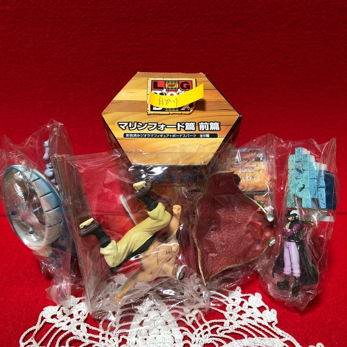 ONE PIECE　LOG BOX　マリンフォード篇　前篇　ログボックス　フィギュア　コンプリート　開封品(中ビニール未開封品)　激レア_画像9