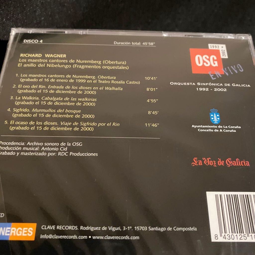 自主制作 4CDボックス ガリシア交響楽団/ヴィクトル・パブロ・ペレス ベートーヴェン ブラームス チャイコフスキー ワーグナーetc LIVE_画像10