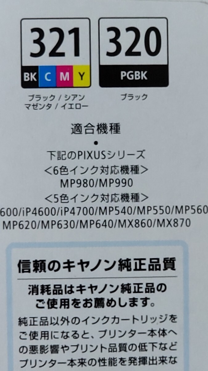 インクジェットプリンタ Canonプリンター PIXUS MP560_画像7