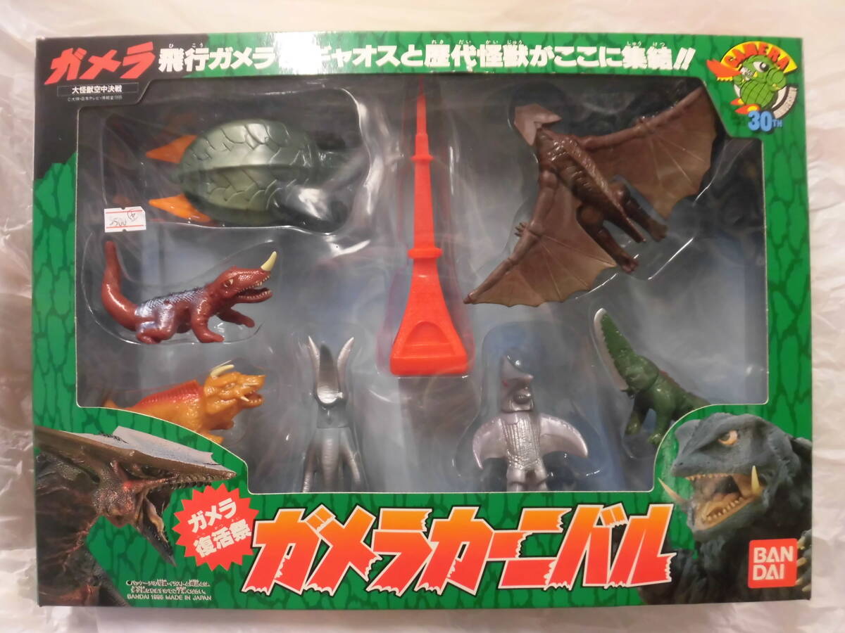 【開封状態の箱傷み、各未使用品】 日本製 ガメラ 復活祭 ガメラカーニバル 飛行ガメラ スーパーギャオス バルゴン バイラス ギロン 他