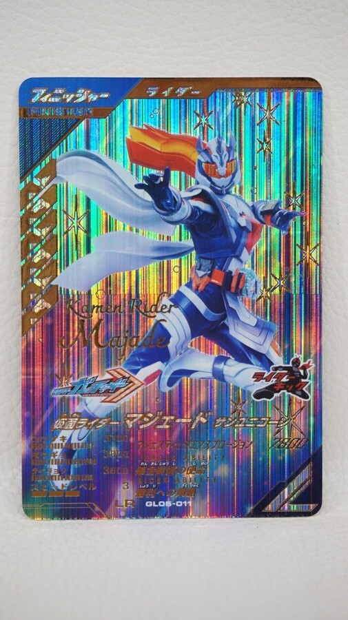 080 t0519 gun barejenzLR GL05-011 Kamen Rider Maje -do sun Unicorn ①