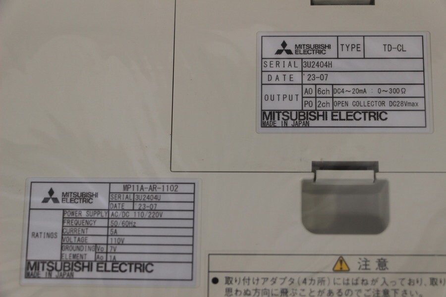 098 k2032 未使用 三菱電機 MITSUBISHI マルチリレー MP11A-AR-0102 2023製_画像3