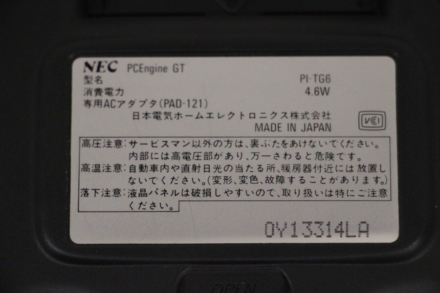 035 s7882 【訳あり】 NEC PCエンジンGT PI-TG6 動作確認済み 中古品_画像4