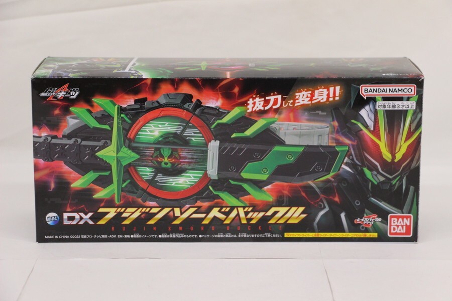 060 s7877 Bandai Kamen Rider gi-tsuDXb Gin so-do buckle operation goods 