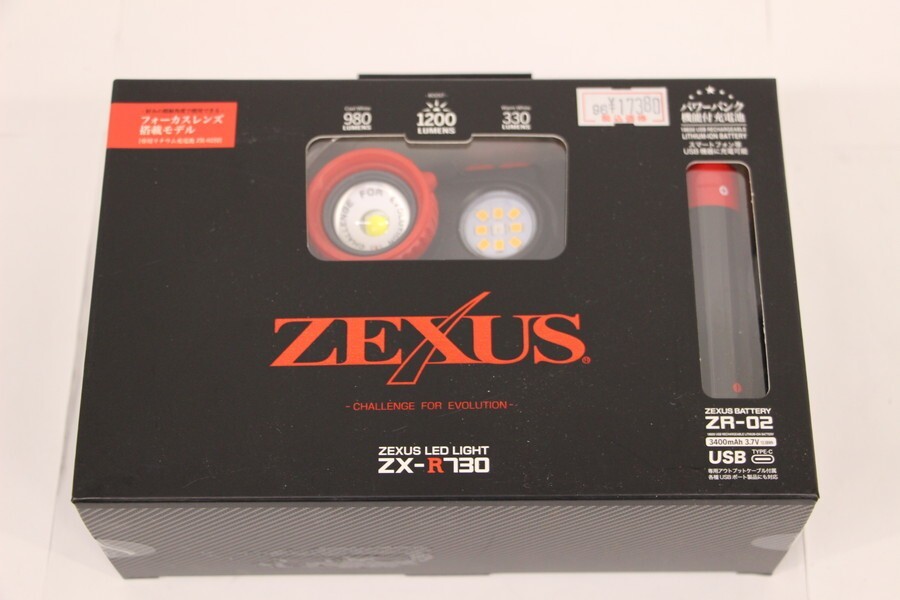 098 k2241 未開封 冨士灯器 ZEXUS ゼクサス ZX-R730 LEDヘッドライト 1200ルーメン_画像1