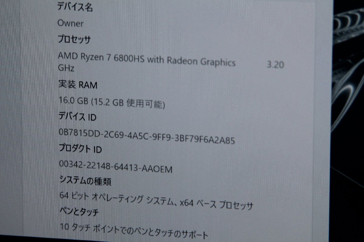 ◇美品 ASUS ROG Flow X13 GV301RC-R76R3050BY CPU:Ryzen 7 6800HS 3.2GHz /GPU:RTX 3050 /RAM:16GB /SSD:512GB J494722 P 関西の画像2