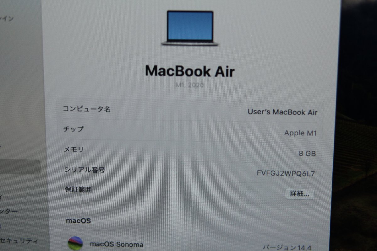 関西 Ω 美品 Apple MacBook Air Retinaディスプレイ 13.3 MGN93J/A M1 RAM:8GB SSD:256GB 激安価格!! J497400 Oの画像2