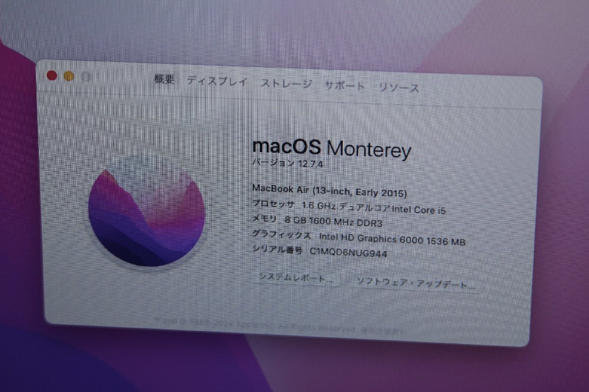 関西 Apple MacBook Air Early2015 CTO Z0RJ0003A 13.3インチ/Core i5-5250U 1.60GHz/SSD256GB 格安スタート！□ J496574 Yの画像2