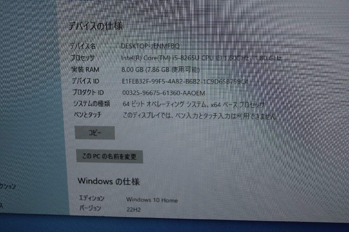 関西 Ω NEC LAVIE Direct DA PC-GD164TCAF i5 8265U RAM:8GB SSD:256GB/HDD:1TB 激安価格!! J494451 Pの画像2