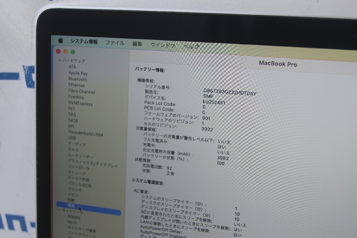 関西 Apple MacBook Pro MPXY2J/A CPU:Core i5 7267U 3.1GHz /メモリ:8GB /SSD:512GB 格安スタート！■J500058 BL_画像8