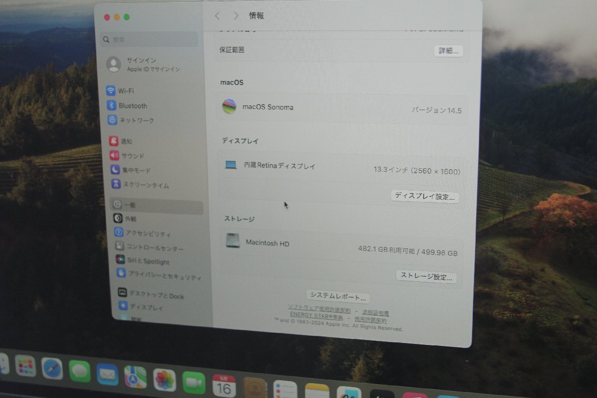 関西 Apple MacBook Air MVH22J/A CPU:Core i5 1030NG7 1.1GHz /メモリ:8GB /SSD:512GB 格安スタート！■J500498 BL_画像3