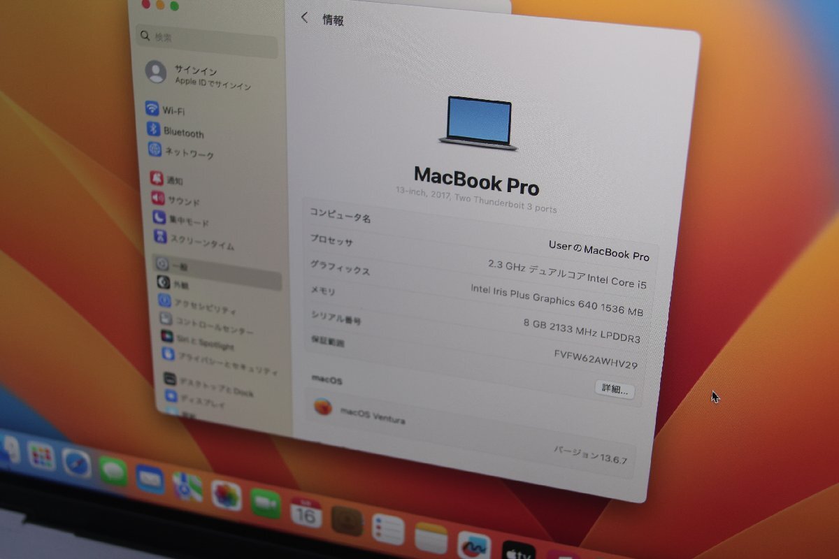 関西 Apple MacBook Pro MPXT2CH/A CPU:Core i5 7360U 2.3GHz /メモリ:8GB /SSD:256GB 格安スタート！■J500500 P_画像2
