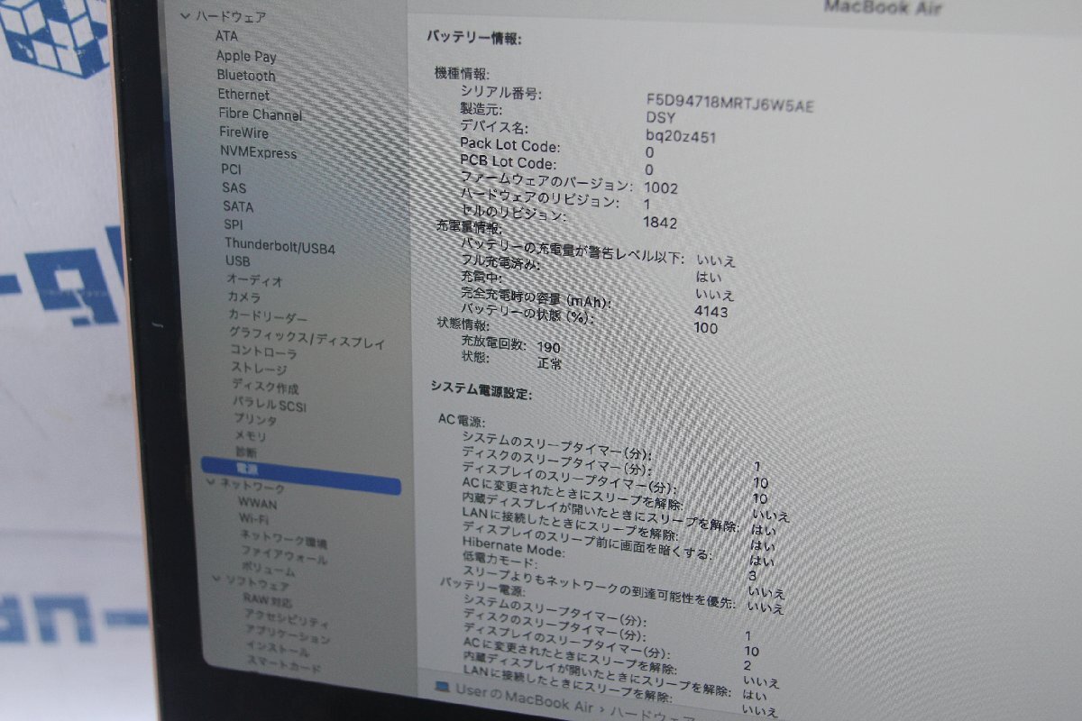 関西 Apple MacBook Air MVFN2J/A CPU:Core i5 8210Y 1.6GHz /メモリ:8GB /SSD:256GB 格安スタート！■J500193 O_画像4