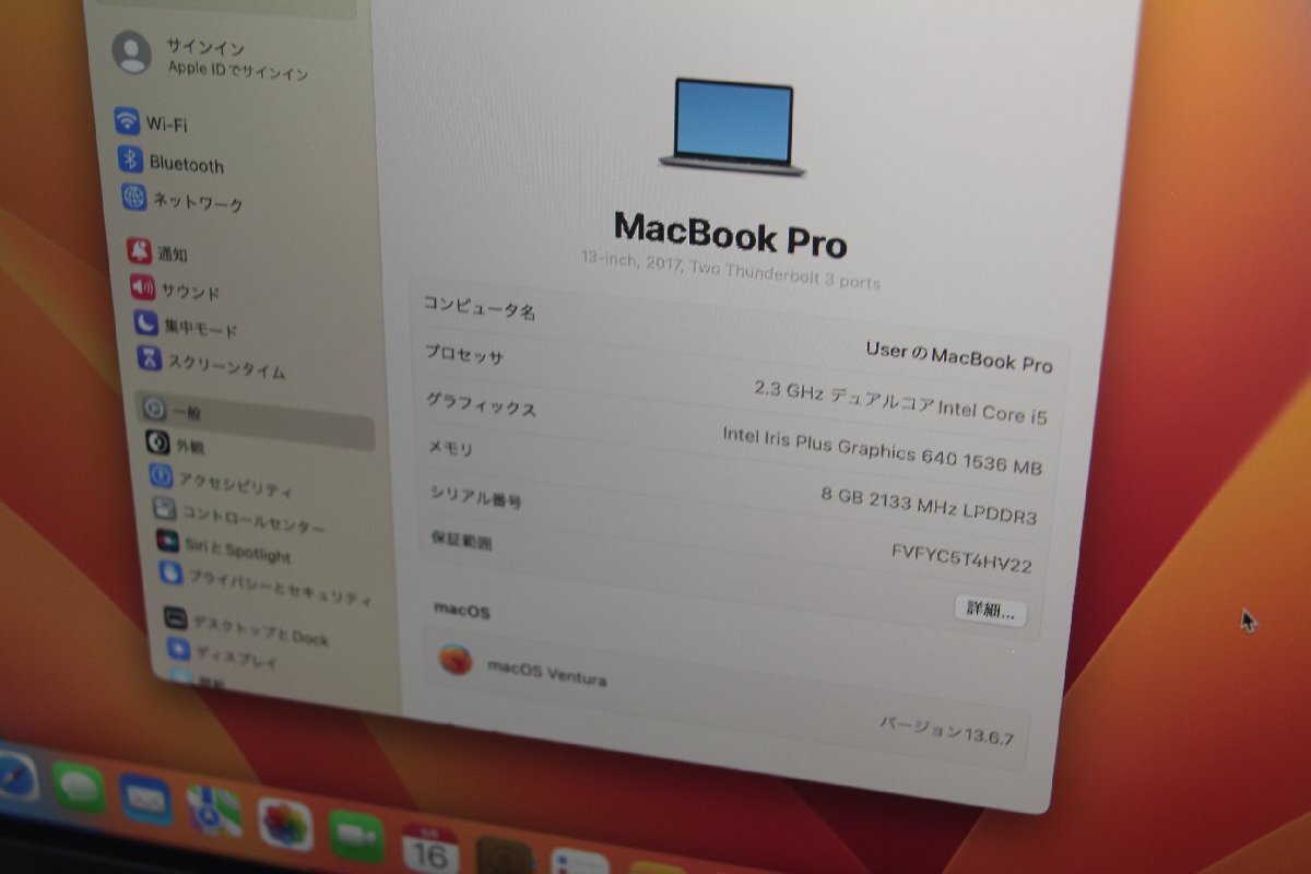 関西 Apple MacBook Pro MPXQ2J/A CPU:Core i5 7360U 2.3GHz /メモリ:8GB /SSD:128GB 格安スタート！■J500119 BL_画像2