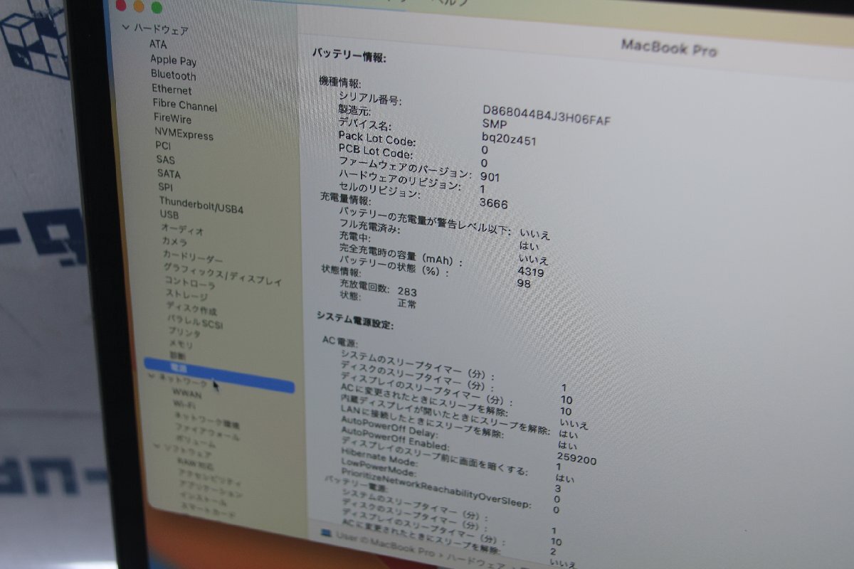 関西 Apple MacBook Pro MPXT2CH/A CPU:Core i5 7360U 2.3GHz /メモリ:8GB /SSD:256GB 格安スタート！■J500500 P_画像4