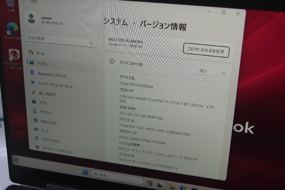 関西 Ω Dynabook dynabook V V6/U P1V6UDBB 【i5-1155G7 16G 512G(SSD) 激安価格!! この機会にぜひ!! J500101 P_画像2