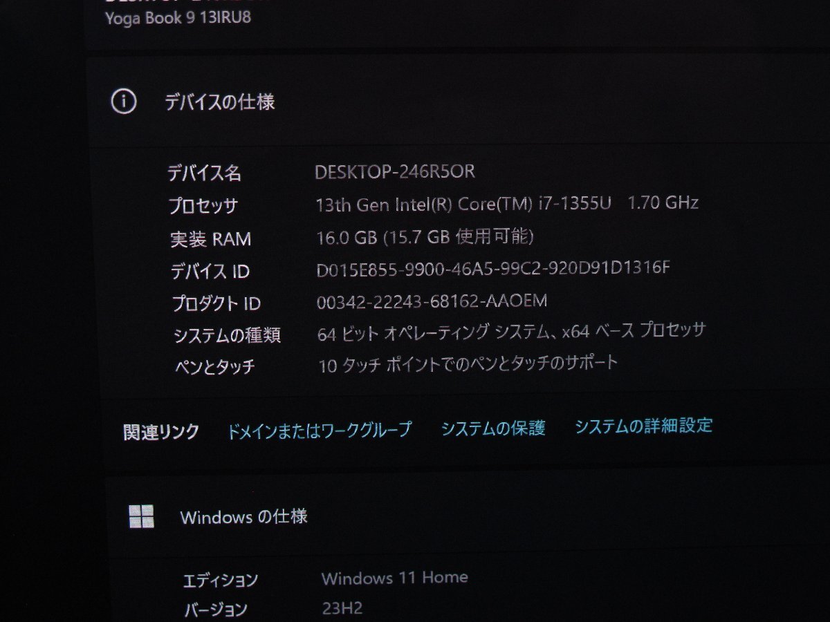 レノボ Yoga Book 9i Gen 8 82YQ004KJP Win11Home / i7-1355U / RAM:16GB / SSD(NVMe):1024GB J500459 PAU 関東発送_画像2