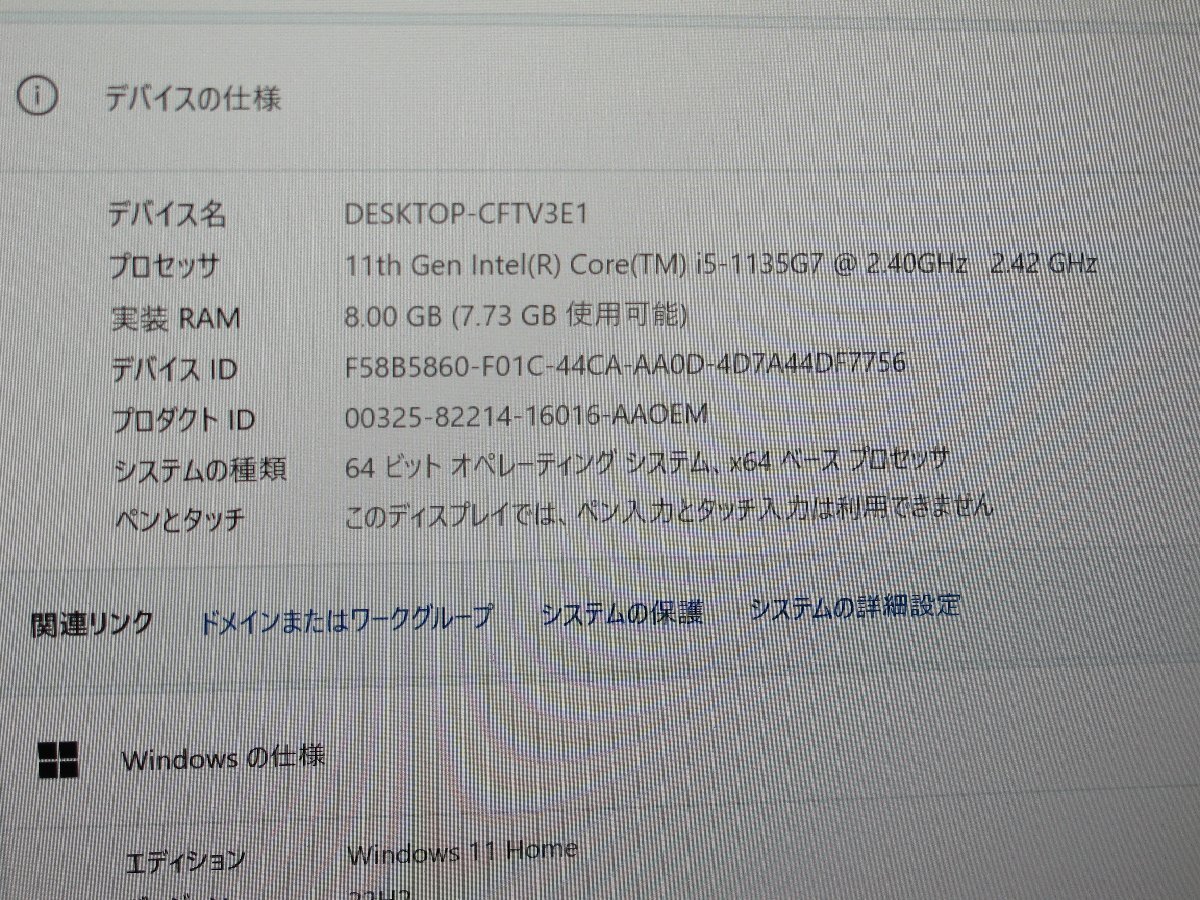 Dell XPS 13インチ(9305) Win11Home / i5-1135G7 2.40GHz / RAM:8GB / SSD(NVMe):256GB 1円スタート！ R035855 BAU 関東発送_画像2