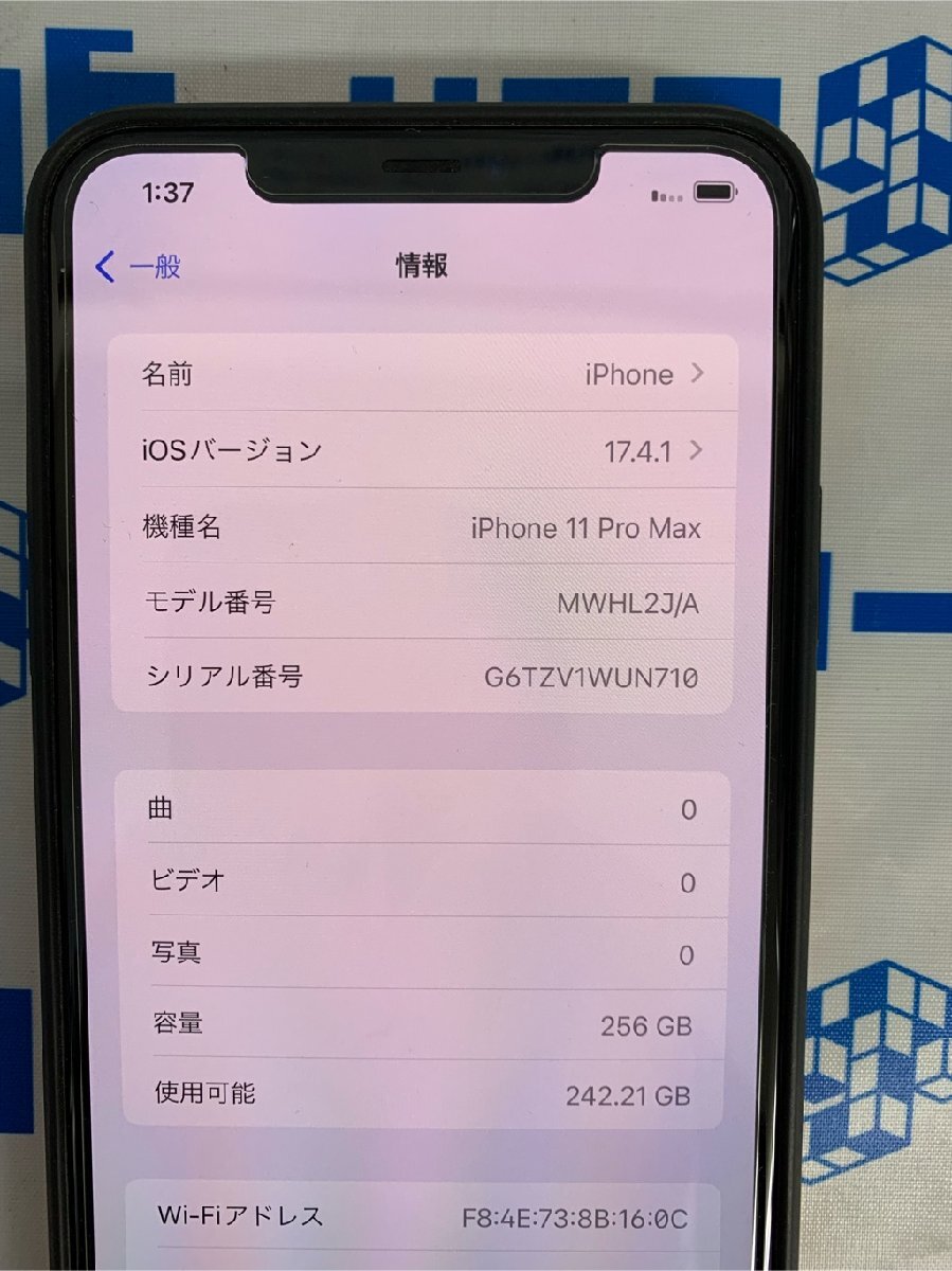 ■札幌発送■1円スタート■中古■Apple■iPhone 11 Pro Max■MWHL2J/A■256GB■softbank■SIMロック解除済み■J498128iの画像2