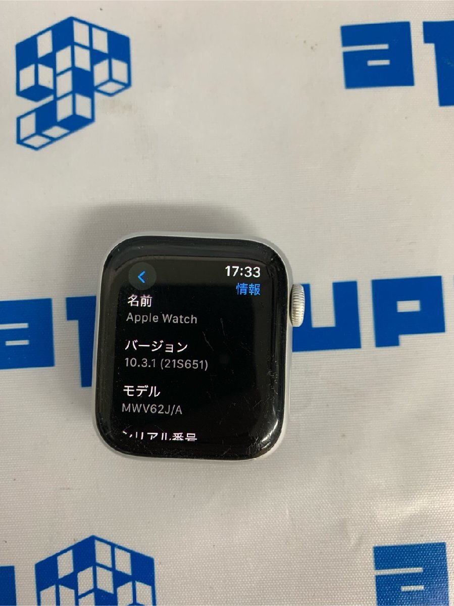 # Sapporo отправка #1 иен старт # б/у #Apple#Apple Watch Series 5 GPS модель 40mm#MWV62J/A#J500002i