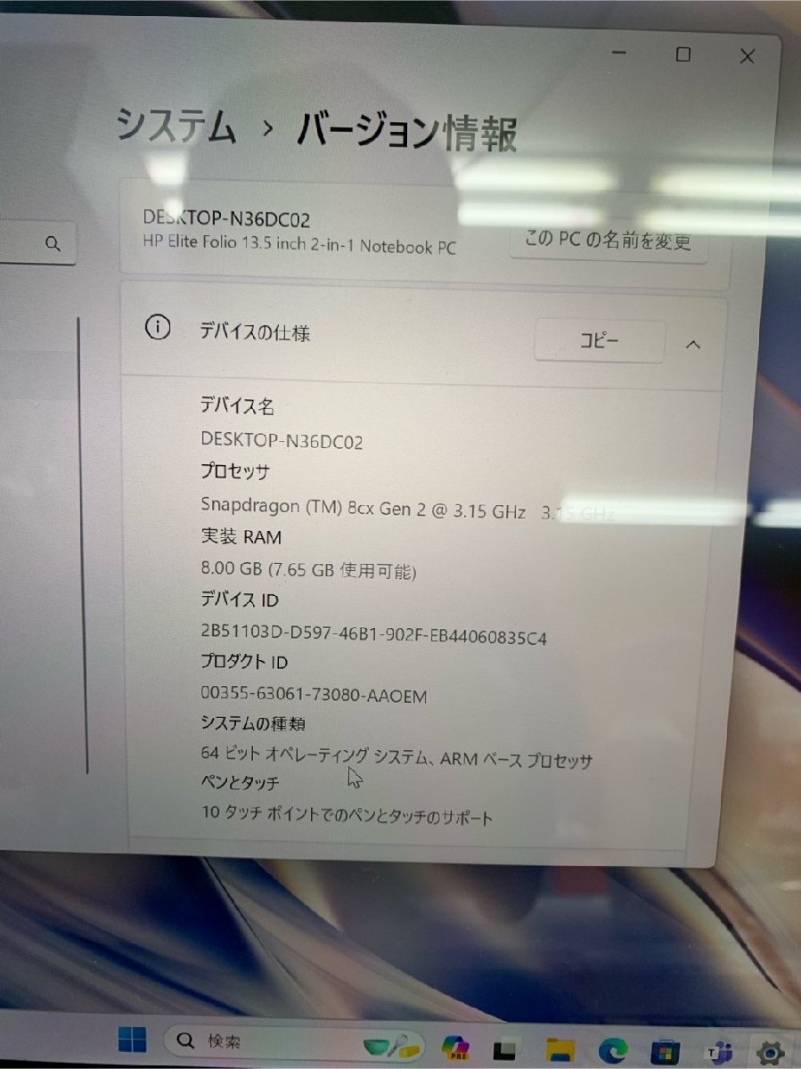 # Sapporo отправка #1 иен старт #HP#Elite Folio #3E5U0PA# планшетный компьютер #SSD 256B#J497567i