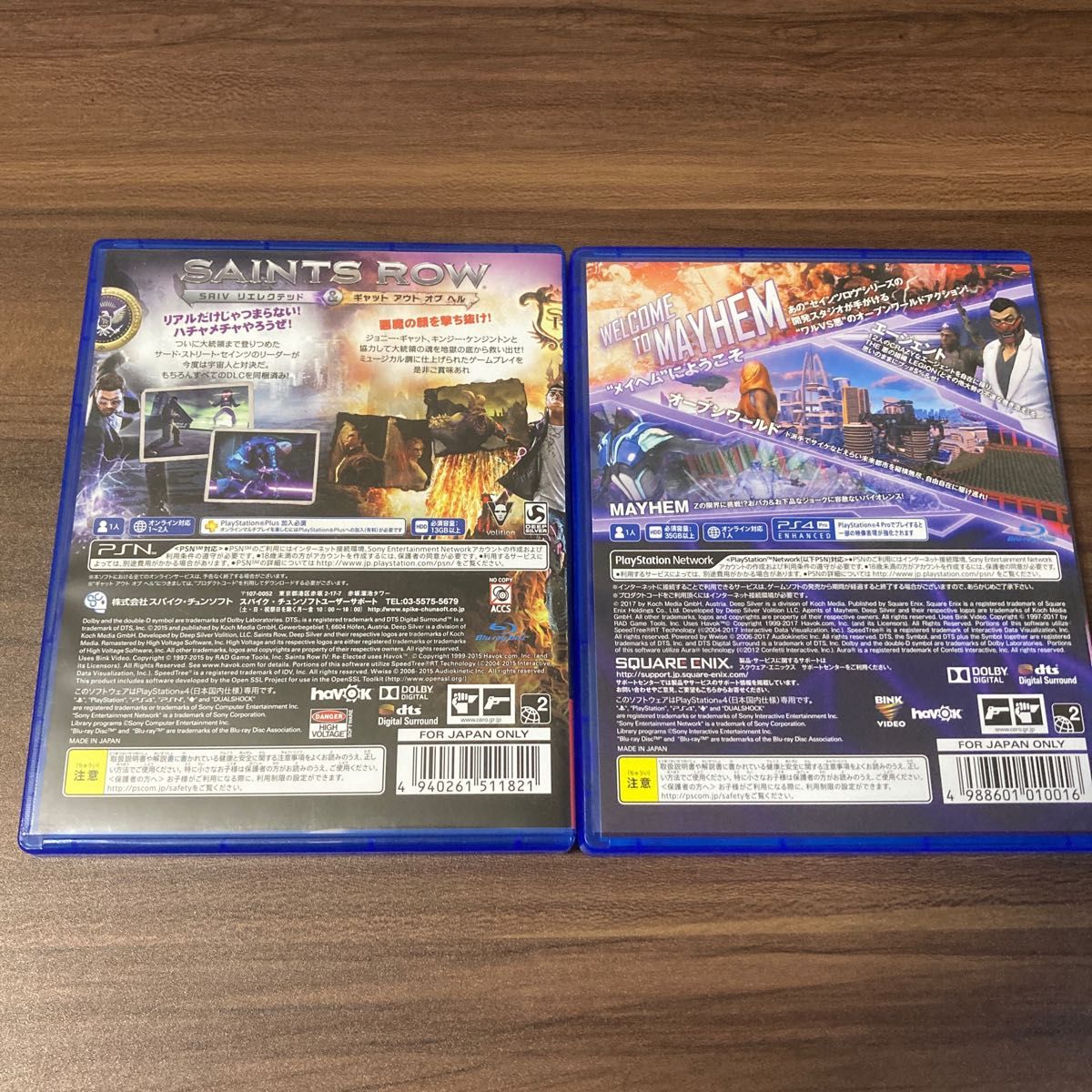 【PS4】 セインツロウ IV リエレクテッド、エージェンツ　オブ　メイヘム