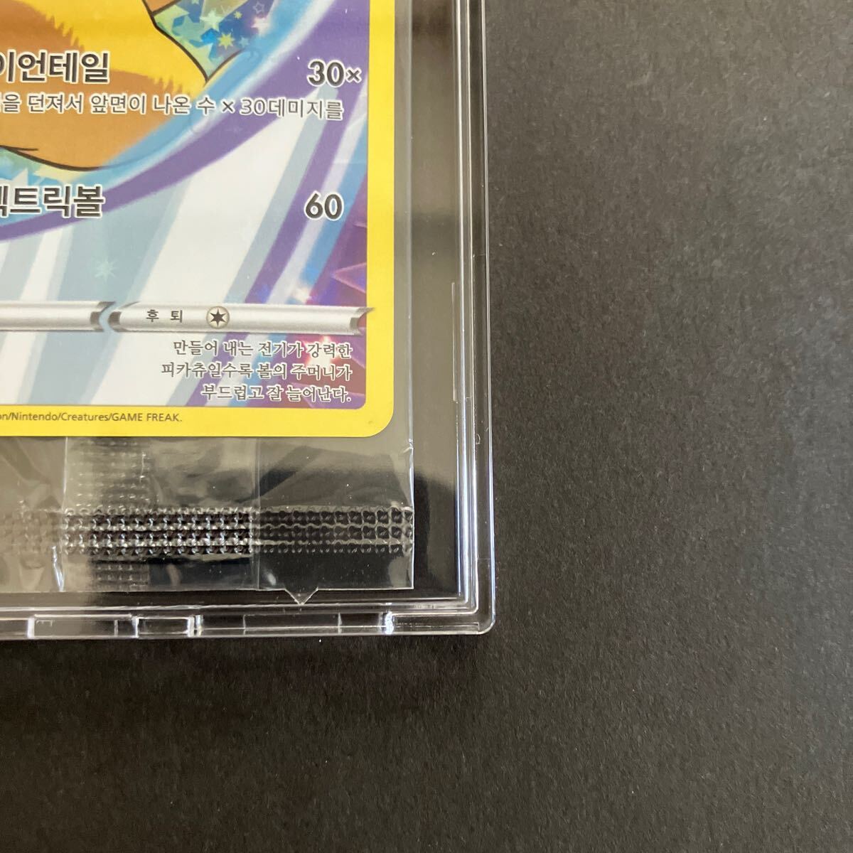 ポケモンカード ピカチュウ プロモ 未開封 パック ポケモンカード ピカチュウ プロモ 未開封 パック