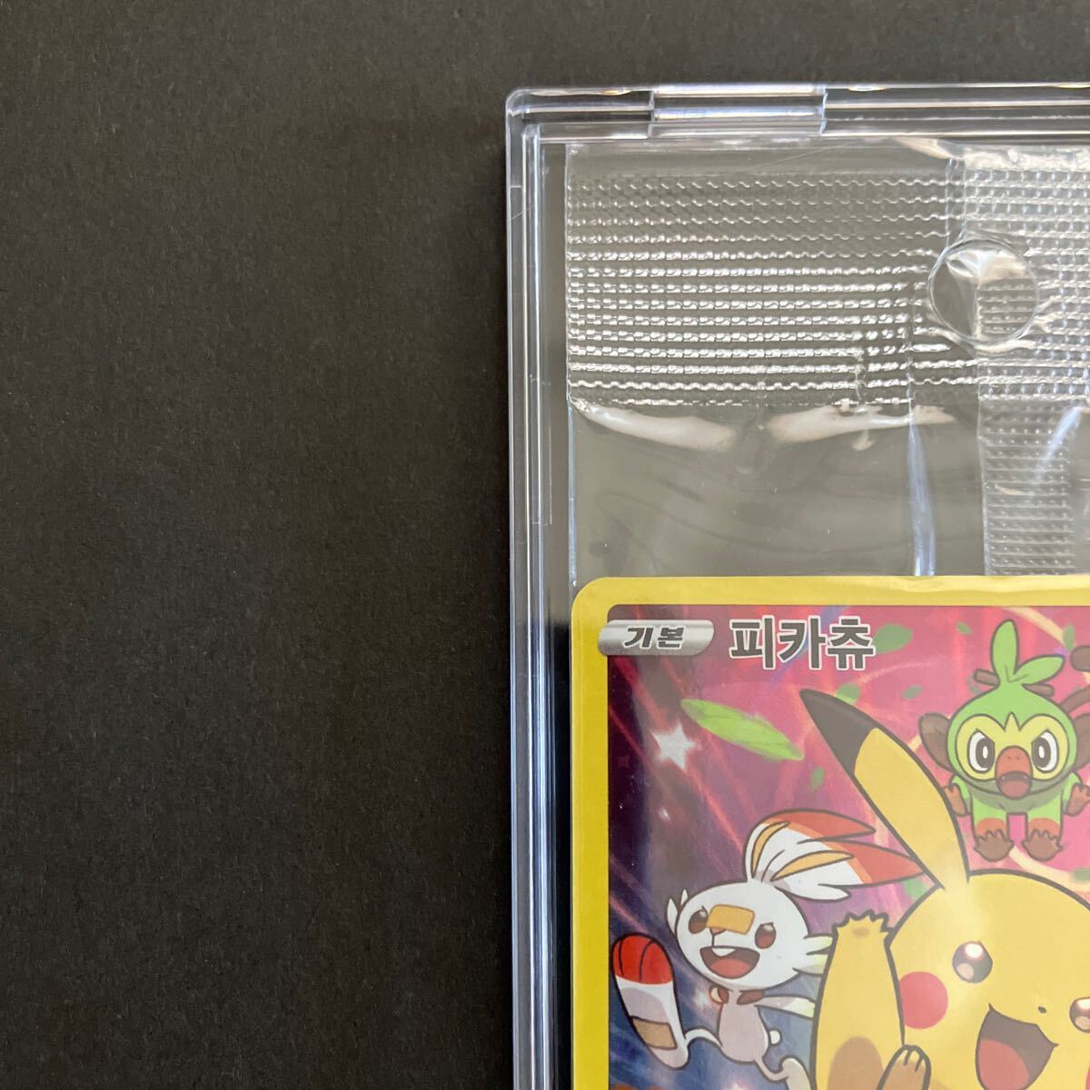 ポケモンカード ピカチュウ プロモ 未開封 パック ポケモンカード ピカチュウ プロモ 未開封 パック