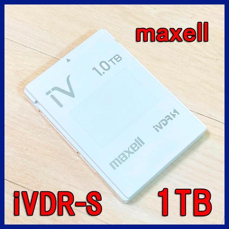 * free shipping *mak cell iVDR 1.0TB cassette hard disk * beautiful goods 