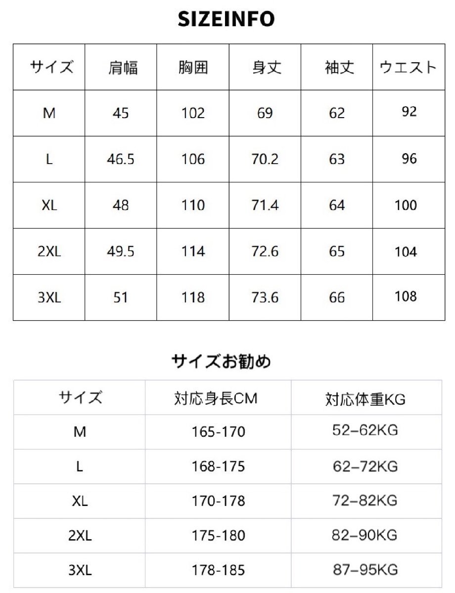 テーラードジャケット メンズ サマージャケット リネンジャケット ブレザー 麻綿 ビジネススーツ 長袖 コート 紳士服 無地 ブラック M_画像2