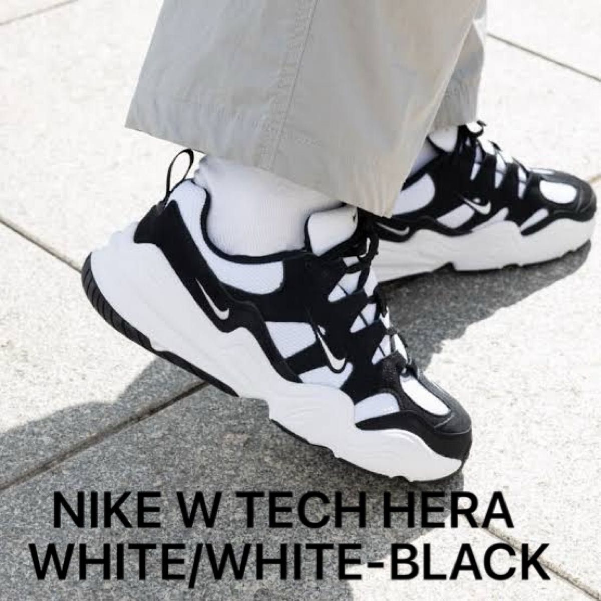 NIKE WMNS TECH HERA ナイキ ウィメンズ テック ヘラ y2k ダッドシューズ 厚底スニーカー 新品 24.5