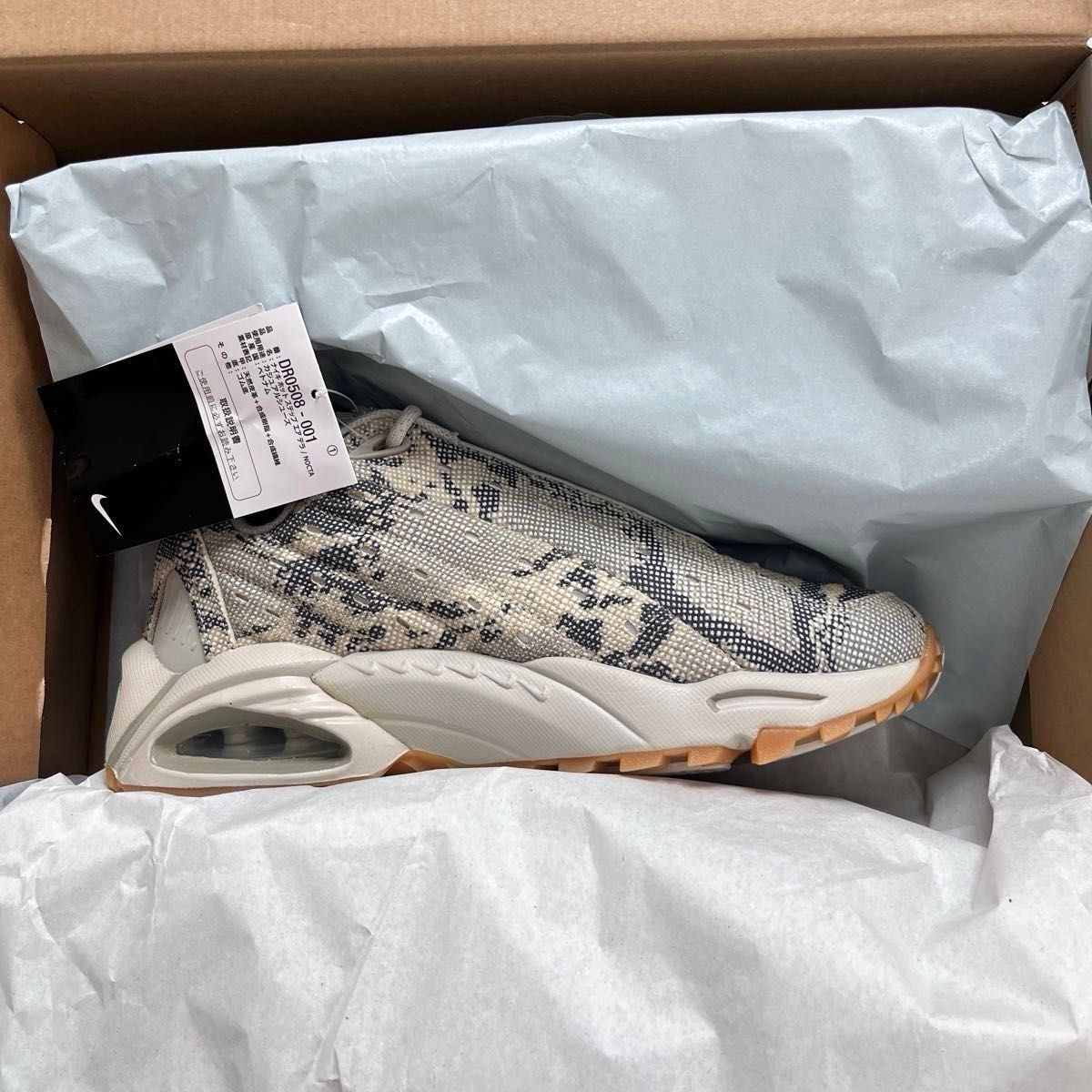 ナイキ ノクタ x ホット ステップ エア テラ スネーク NIKE ナイキ ノクタ x ホット ステップ エア テラ スネーク NIKE