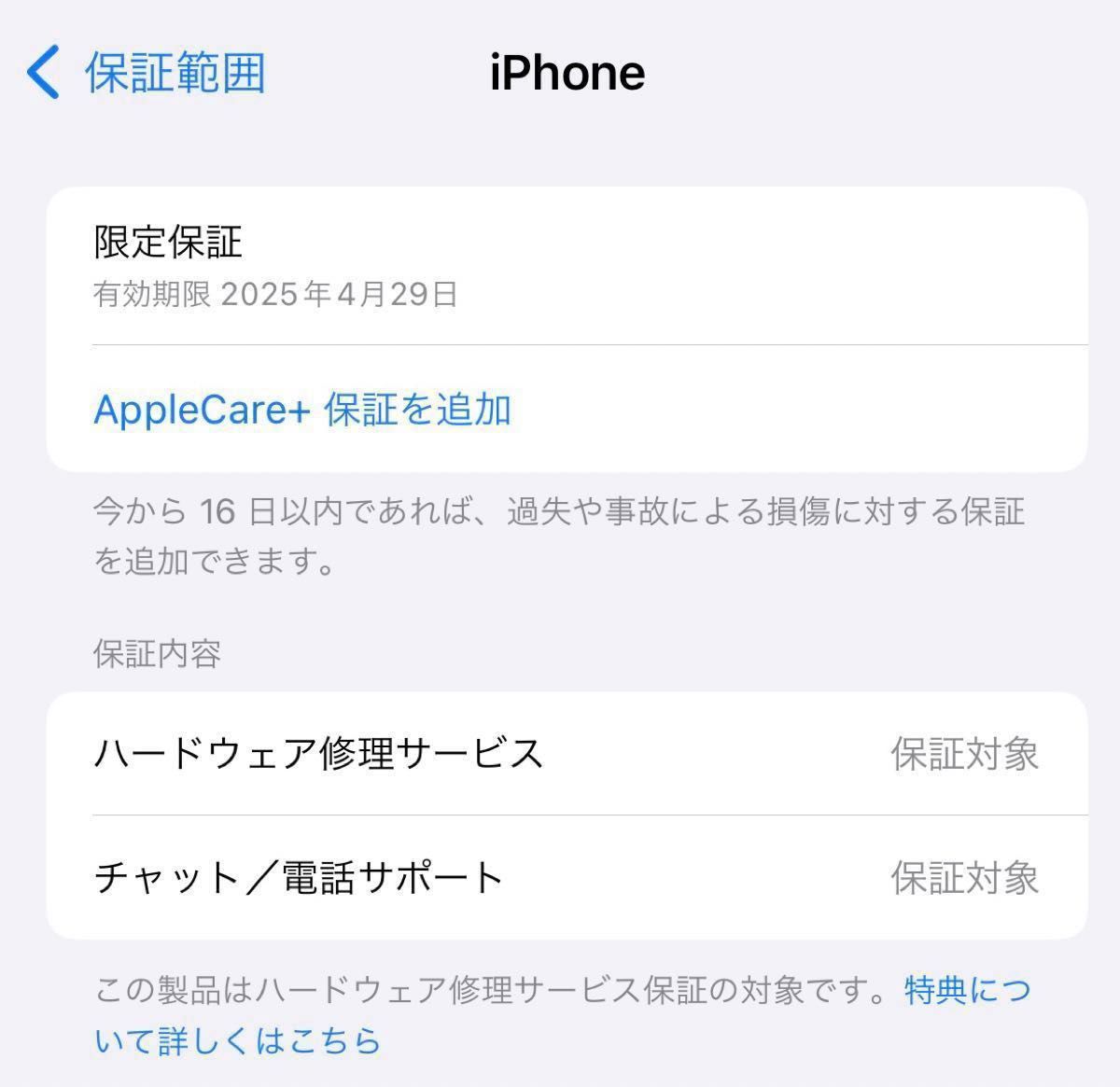 SIMフリー！ iPhone15Pro 128GB ブラックチタニウム.  商品はほぼ新品で充電回数は0回です