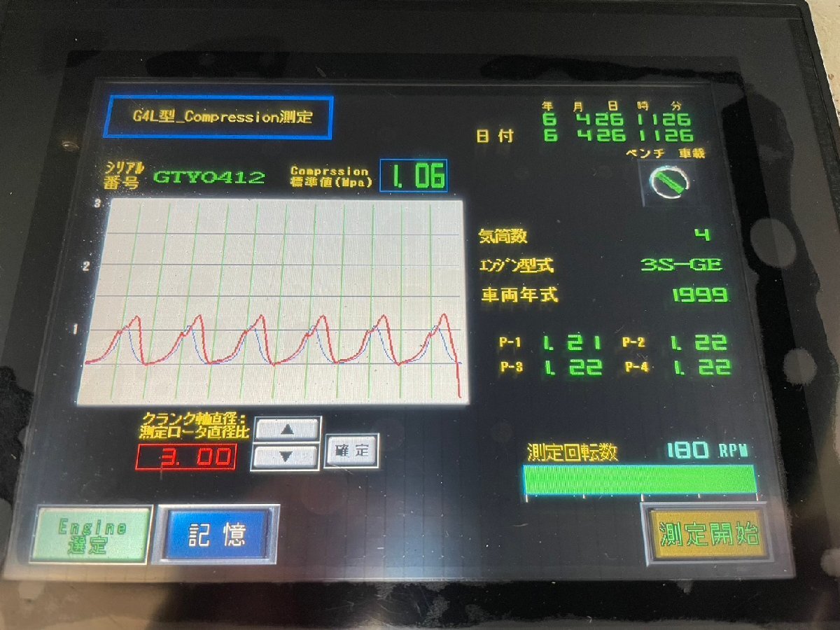 SXE10 アルテッツァ 3SGE エンジン 　　　　　　　　　　2400852　2K2-3　深_圧縮比です。ご確認ください。