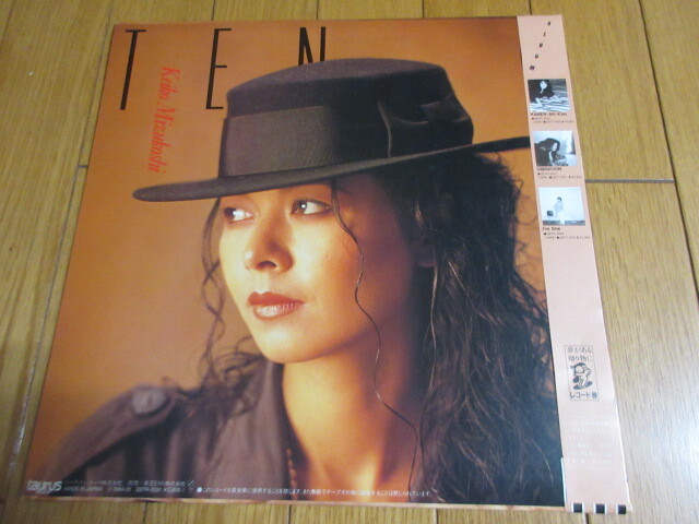 水越けいこ「TEN」LPレコード　中古　水越恵子　_画像2