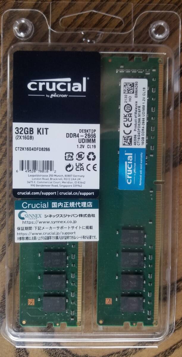 [中古]動作確認済み デスクトップ用 DDR4-2666（PC4-21300）UDIMM 32GB（16GB×2） メモリ crucial CT2K16G4DFD8266_画像1