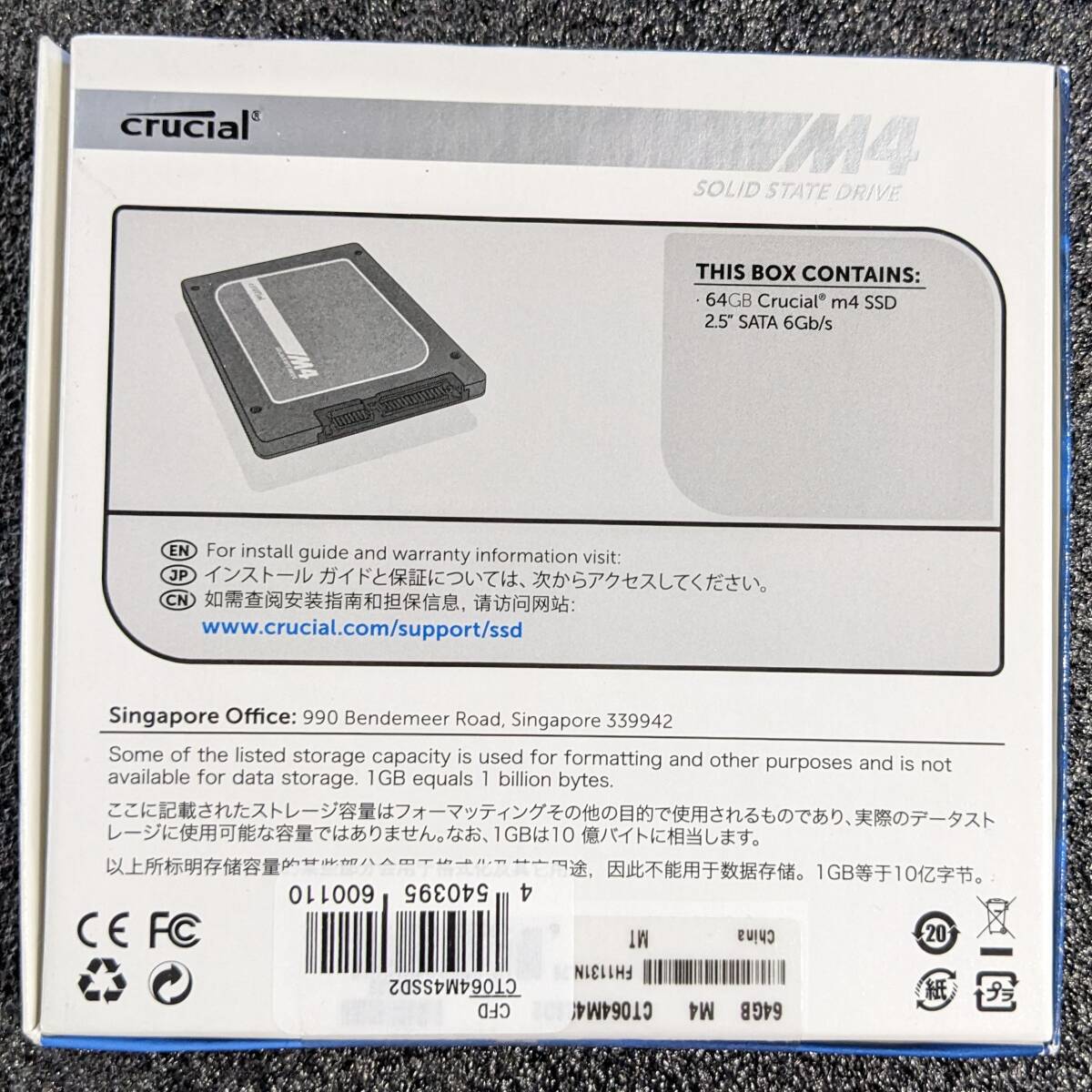 [ нераспечатанный ]CFD CT064M4SSD2(≒Crucial m4) [2.5 дюймовый SATA3 9.5mm толщина MLC]