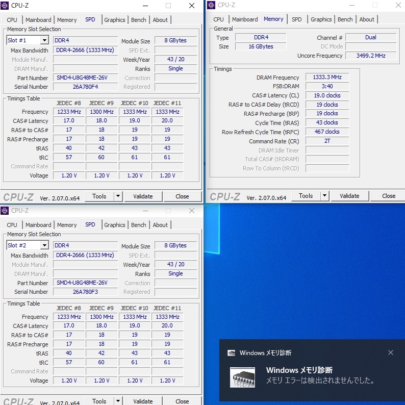 DDR4メモリ 16GB(8GB2枚組) SanMax(サンマックス) SMD4-U8G48ME DDR4メモリ 16GB(8GB2枚組) SanMax(サンマックス) SMD4-U8G48ME