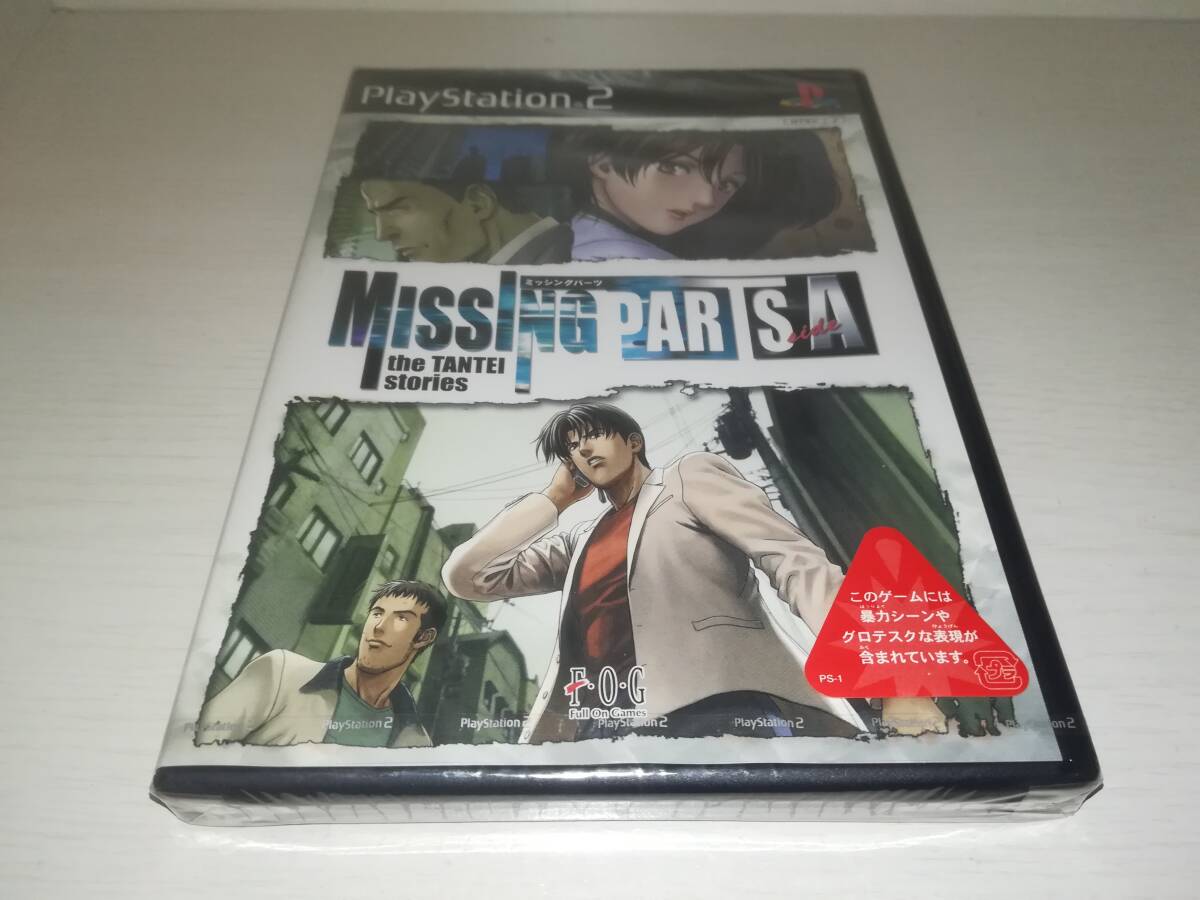 PS2 新品未開封 ミッシングパーツ Side A ザ・探偵ストーリーズ MISSINGPARTS the TANTEI stories_画像1