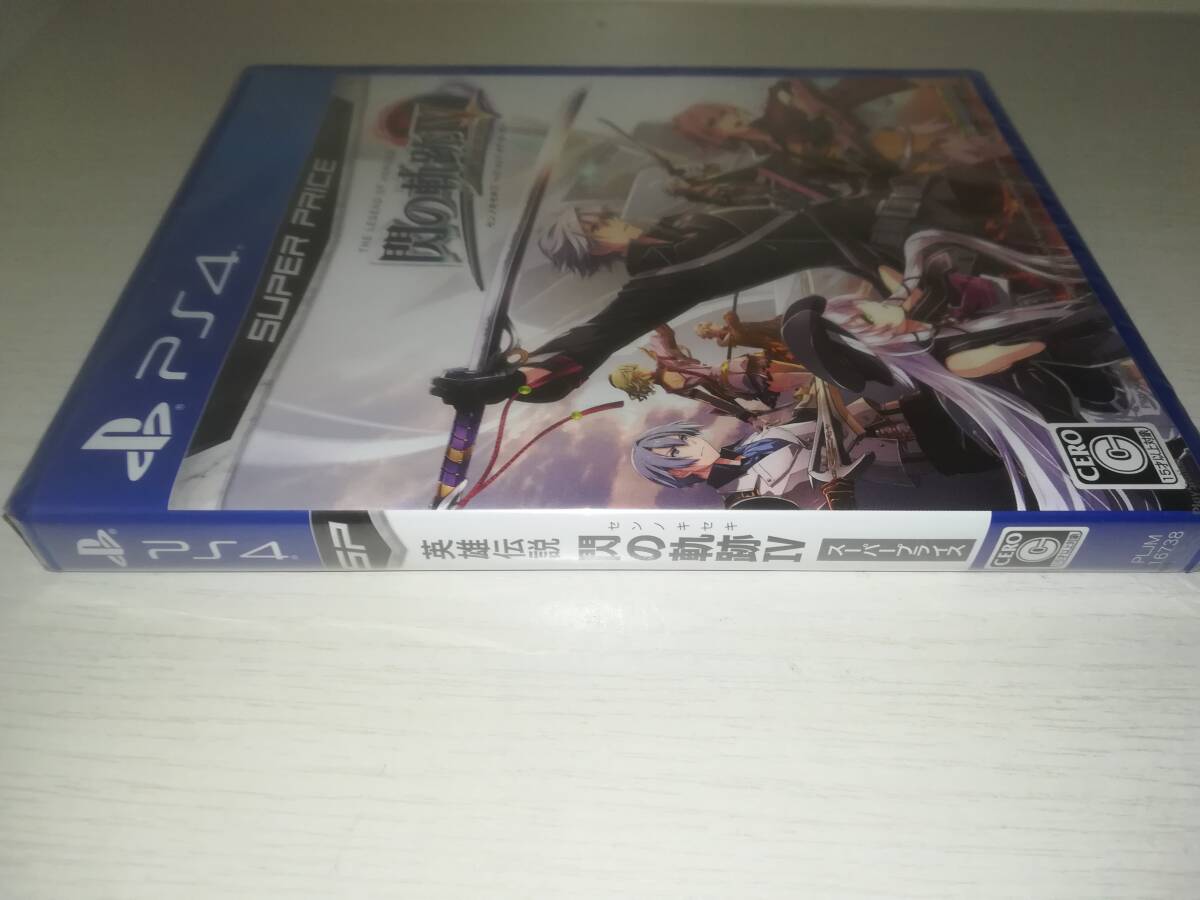 PS4 new goods unopened The Legend of Heroes .. trajectory Ⅳji* end *ob* Saga THE LEGEND OF HEROESsennoki seat 4 THE END OF SAGA SUPER PRICE