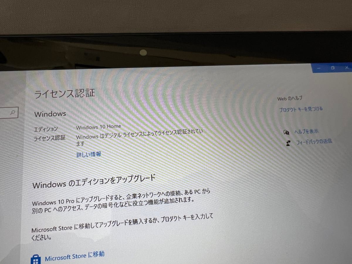 ジャンク品 ASUS windowsタブレット T101H