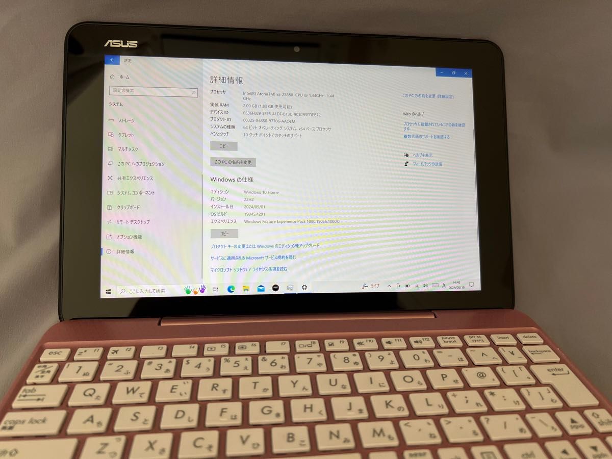 ジャンク品 ASUS windowsタブレット T101H