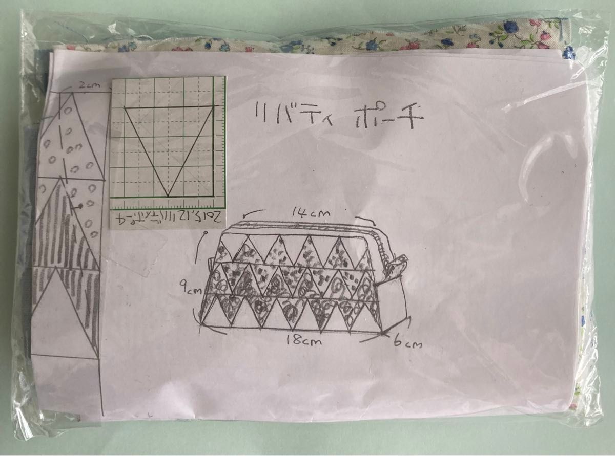 お値下げ　小花柄　リバティ　ポーチ　キルトキット　セット　ブルー　未開封