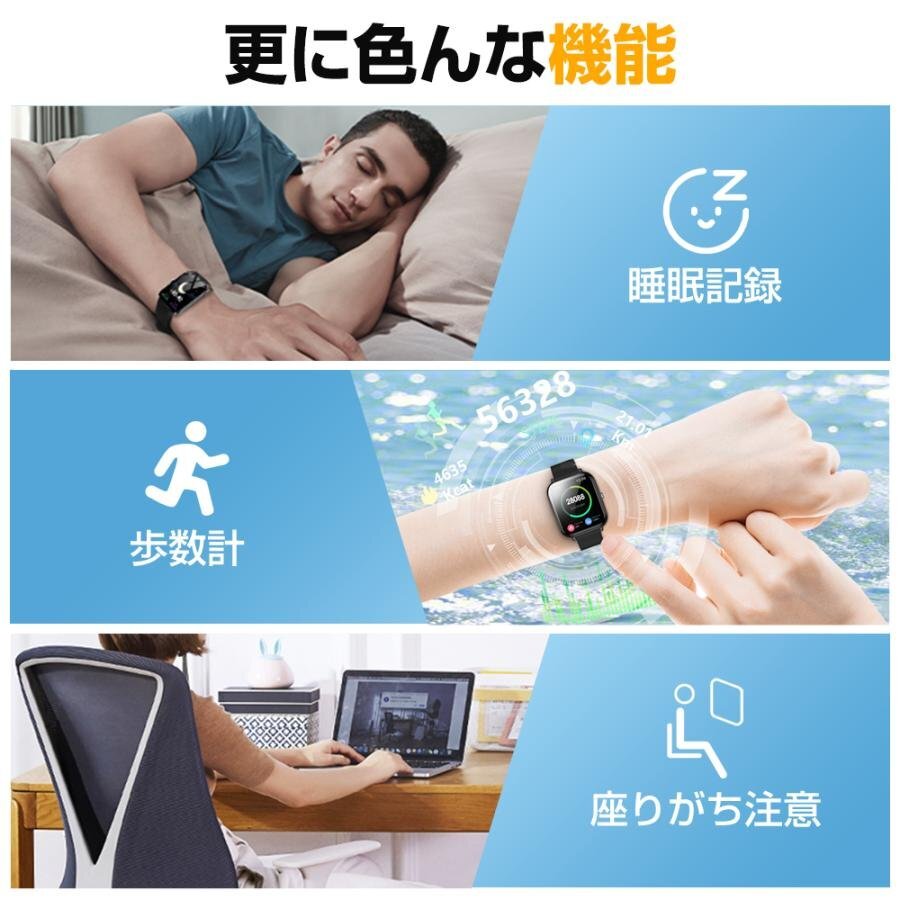  смарт-часы сделано в Японии сенсор 1.9 дюймовый большой экран 24H здоровье управление температура тела мониторинг поступление сообщение . число сон измеритель пульса водонепроницаемый год .. подарок 