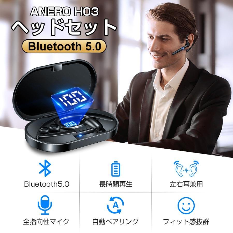 ワイヤレスイヤホン Bluetooth5.0 耳掛け型 片耳 ビジネス Bluetoothイヤホン 12時間連続 ハンズフリー通話 マイク内蔵 高音質 左右耳兼用_画像5