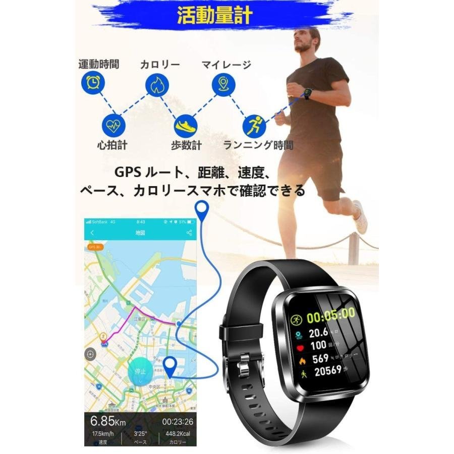  смарт-часы браслет полный сенсорный экран пульсомер шагомер шагомер IP67 водонепроницаемый GPS поступление сообщение сон осмотр .iphone android соответствует Smart 
