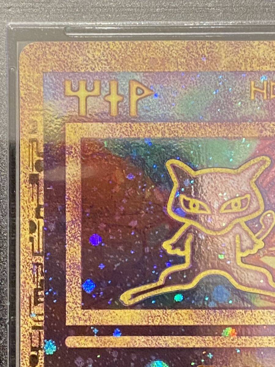 1円スタート CGA MINT9 古代ミュウ ポケモンカード　希少！_画像3