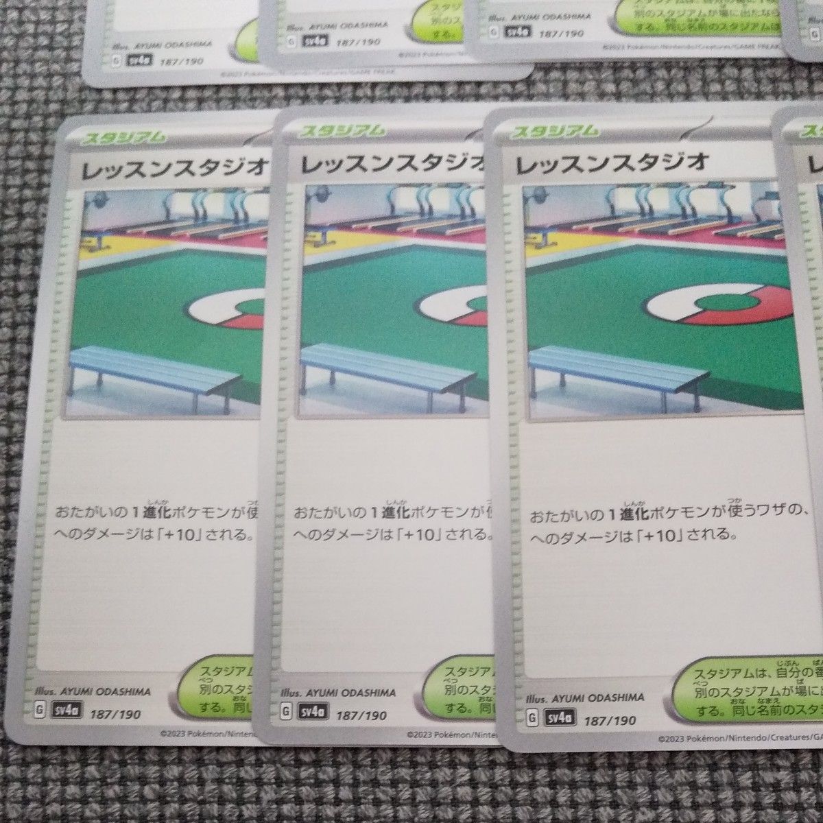 レッスンスタジオ8枚セット汎用カードノーマルカードトレーナー レッスンスタジオ8枚セット汎用カードノーマルカードトレーナー