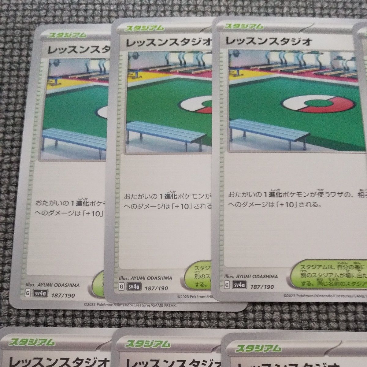 レッスンスタジオ8枚セット汎用カードノーマルカードトレーナー レッスンスタジオ8枚セット汎用カードノーマルカードトレーナー