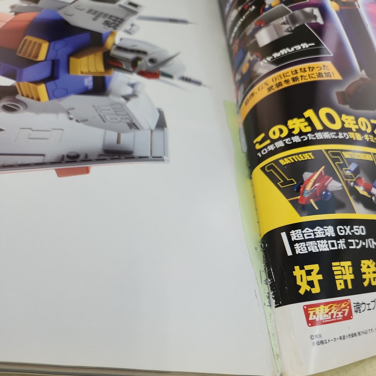 item_image_3